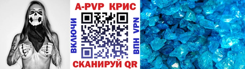 нарко площадка как зайти ссылка на мегу онион Калач Alpha-PVP VHQ