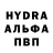 ГАШ хэш TheGotferdom