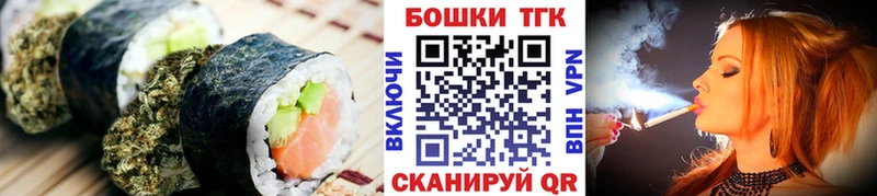 blacksprut как зайти  Калач  Еда ТГК марихуана 