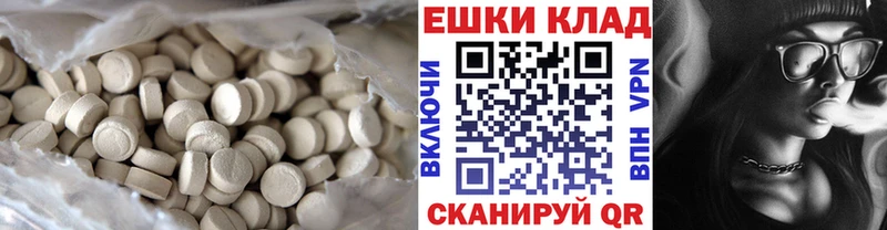 где продают   Калач  Ecstasy Philipp Plein 