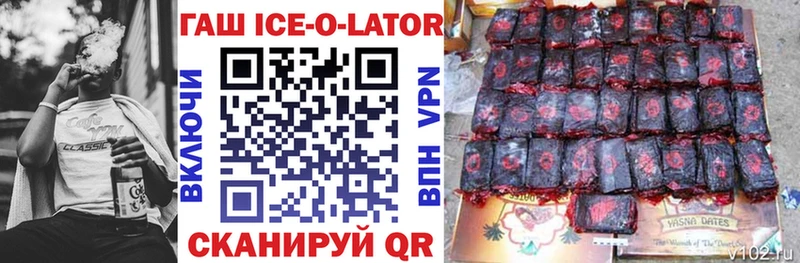 Гашиш хэш  darknet телеграм  Калач 