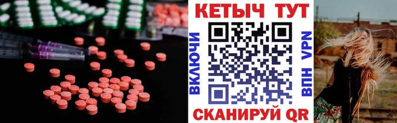 КЕТАМИН ketamine Калач