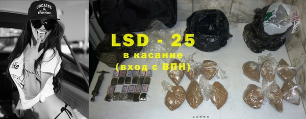 прущие крисы Зеленокумск