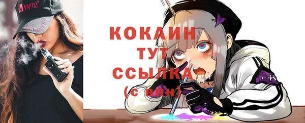 прущие крисы Зеленокумск