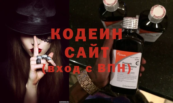 прущие крисы Зеленокумск