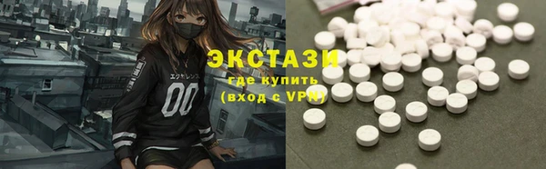 бутик Инта