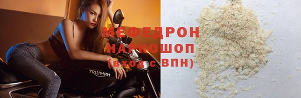 альфа пвп VHQ Инсар