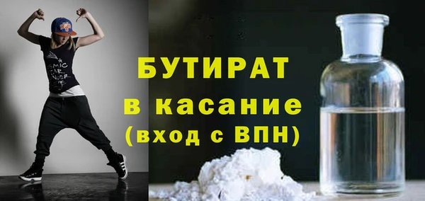 а пвп мука Зеленодольск