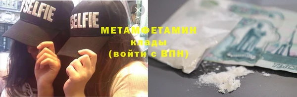 синтетический гашиш Билибино
