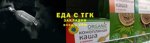 прущие крисы Зеленокумск