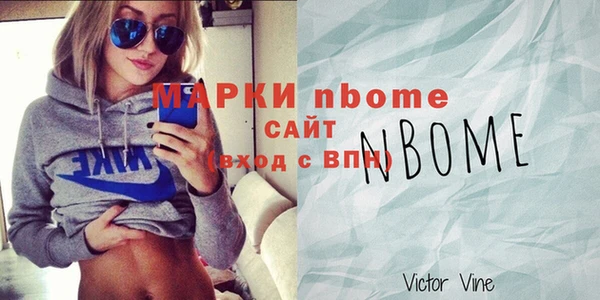 прущие крисы Зеленокумск