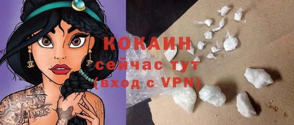 метадон Беслан