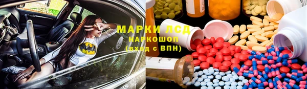 мдма Бикин