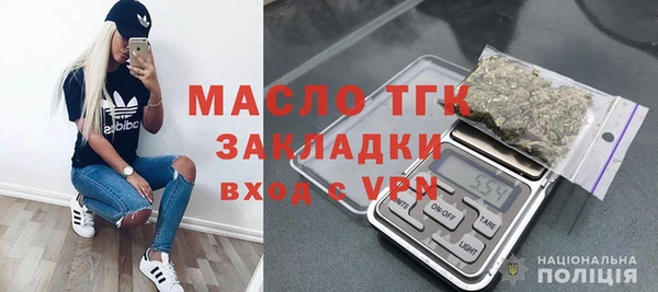 а пвп мука Зеленодольск