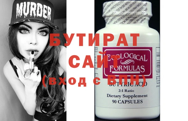 прущие крисы Зеленокумск