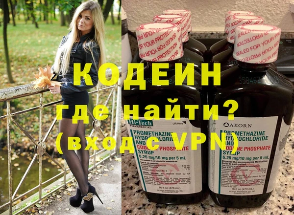 прущие крисы Зеленокумск