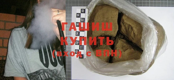 альфа пвп VHQ Инсар