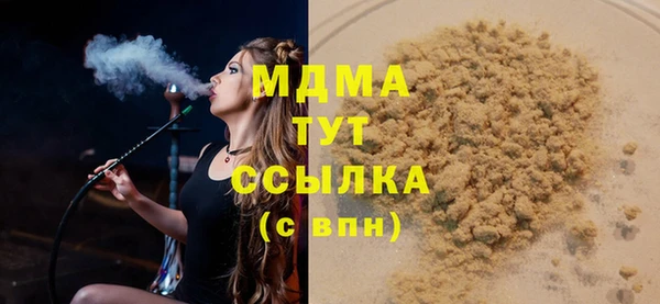 бутик Инта