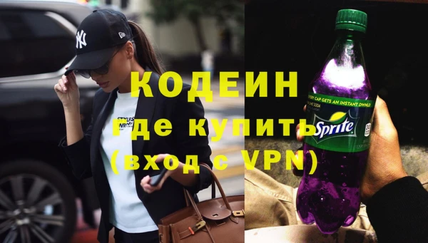 а пвп мука Зеленодольск