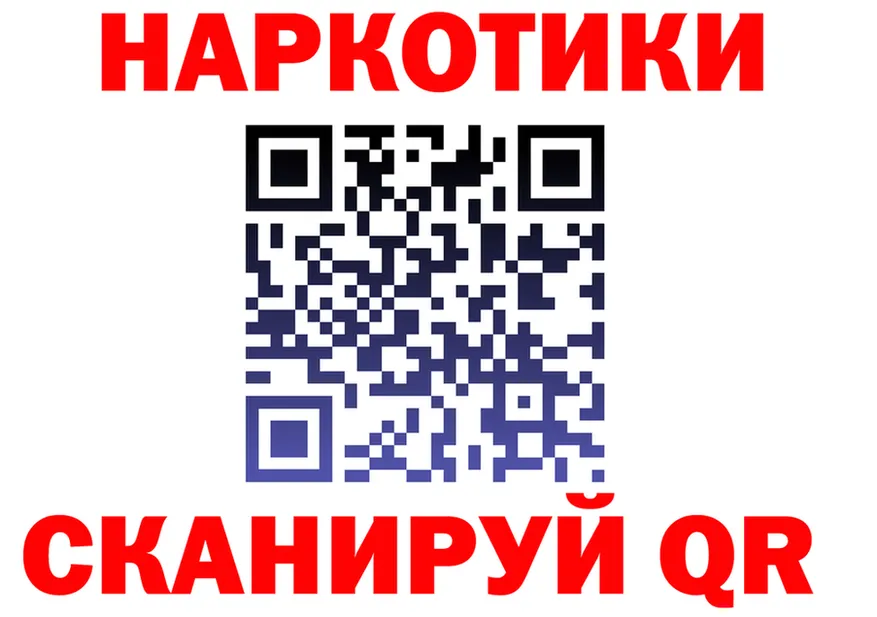 Бутират буратино ONION shop mega Калач