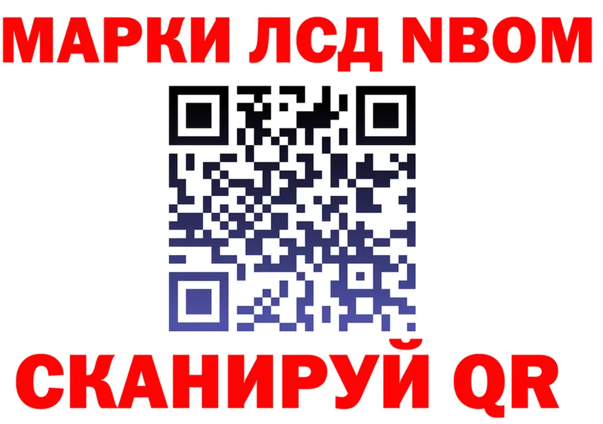Героин VHQ зеркало мориарти MEGA Калач