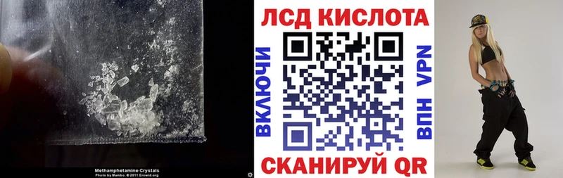 ЛСД экстази ecstasy  Калач 