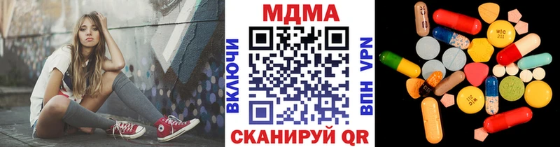 MDMA crystal  Калач 