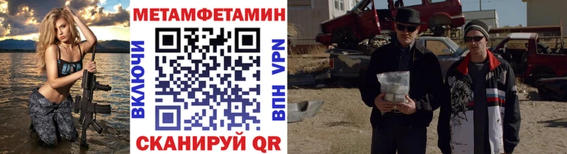 даркнет сайт Калач МЕТАМФЕТАМИН винт