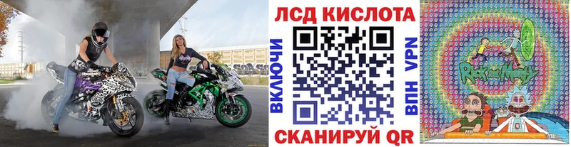 Марки 25I-NBOMe 1500мкг  дарнет шоп  Калач 